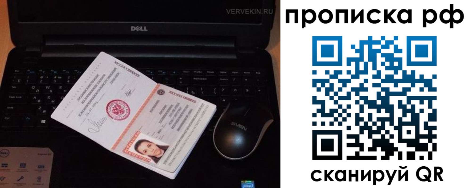 регистрация в Кыштыме