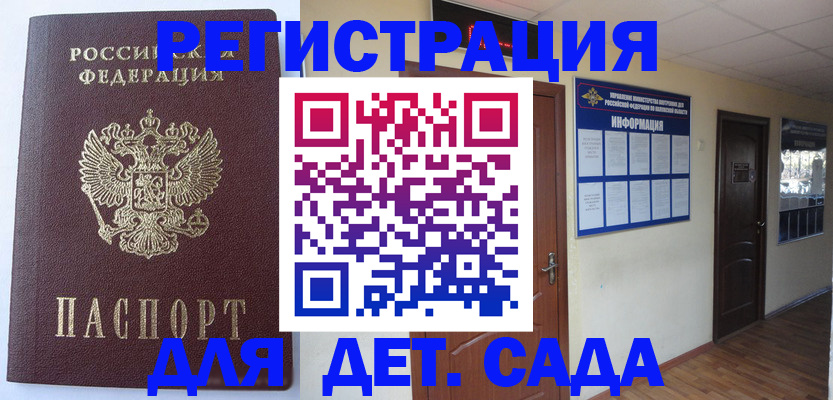 пропишу в квартире в Кыштыме